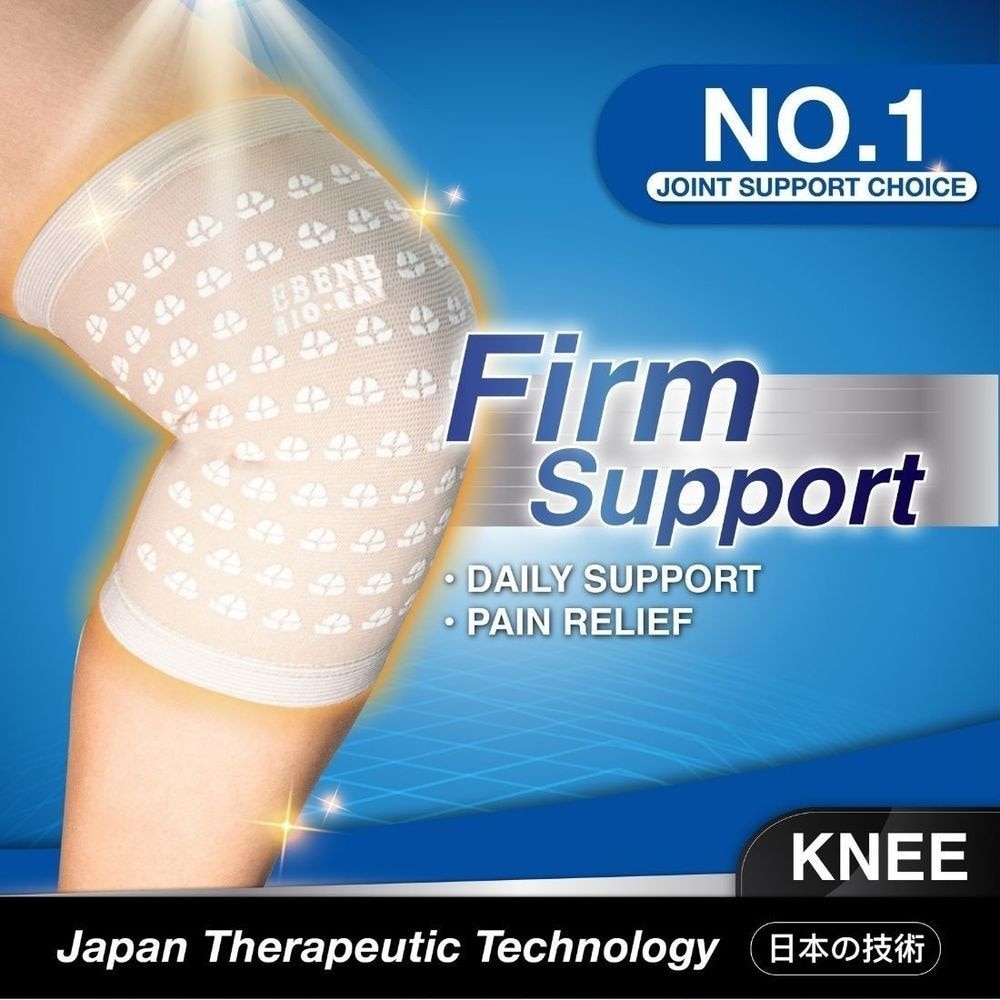 Knee Guard With Tourmaline S