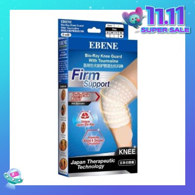 EBENE Knee Guard With Tourmaline XL