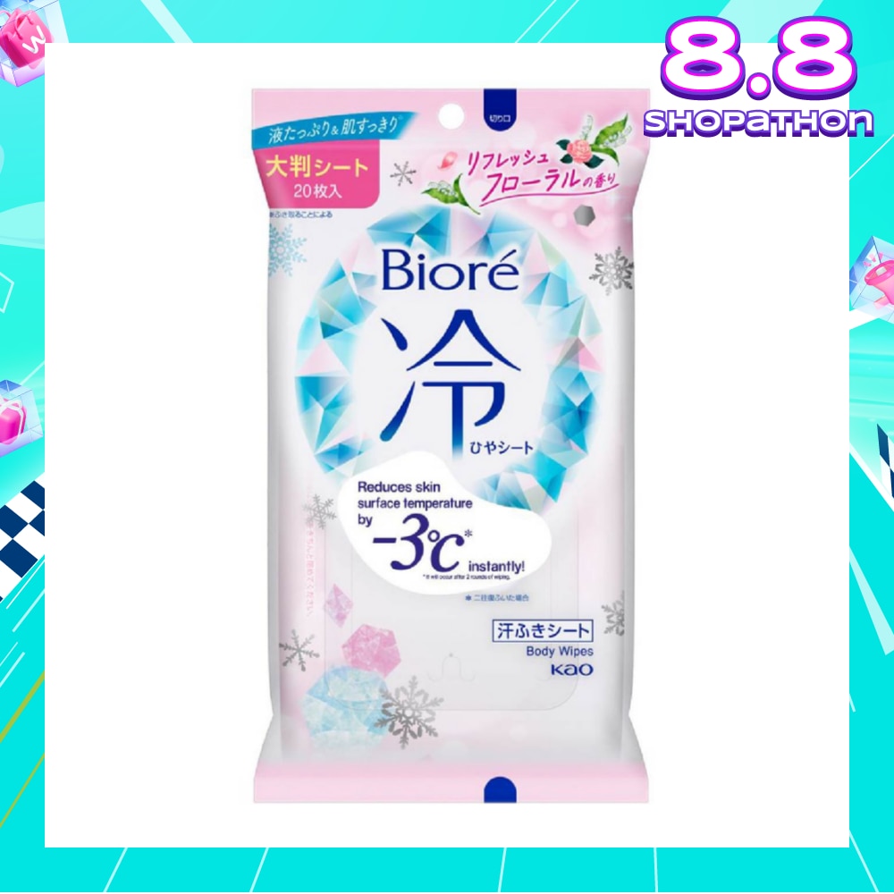 Cool Body Sheets Floral 20 Pieces