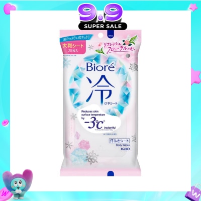 BIORE - Cool Body Sheets Floral 20 Pieces image