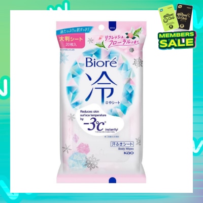 BIORE Cool Body Sheets Floral 20 Pieces