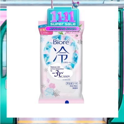 BIORE Cool Body Sheets Floral 20 Pieces image