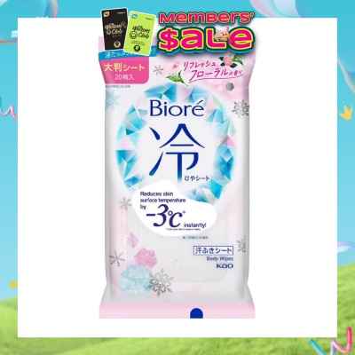 BIORE - Cool Body Sheets Floral 20 Pieces