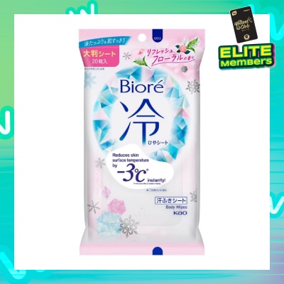 BIORE Cool Body Sheets Floral 20 Pieces