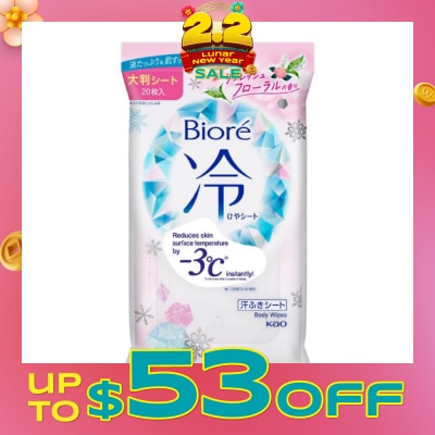 BIORE Cool Body Sheets Floral 20 Pieces