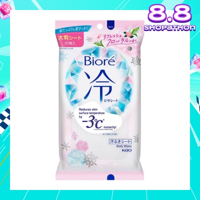 BIORE Cool Body Sheets Floral 20 Pieces
