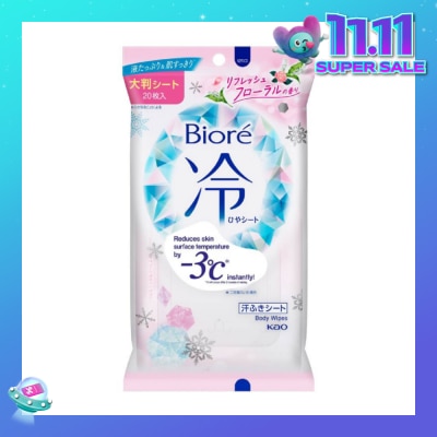 BIORE Cool Body Sheets Floral 20 Pieces