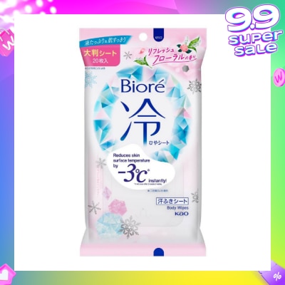 BIORE Cool Body Sheets Floral 20 Pieces