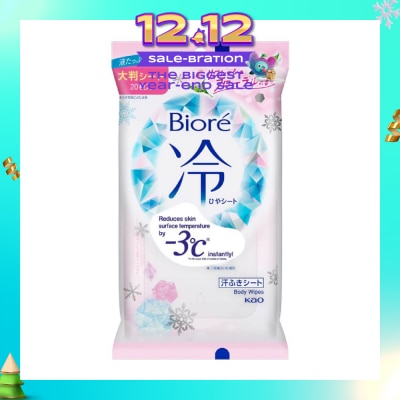 BIORE Cool Body Sheets Floral 20 Pieces