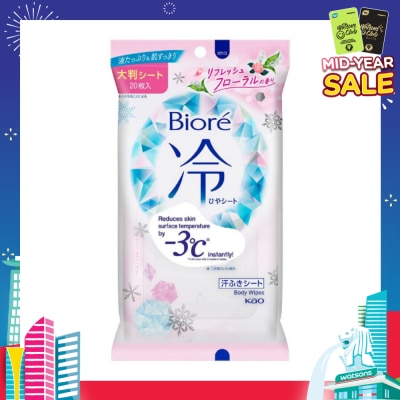 BIORE Cool Body Sheets Floral 20 Pieces