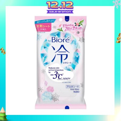 BIORE Cool Body Sheets Floral 20 Pieces