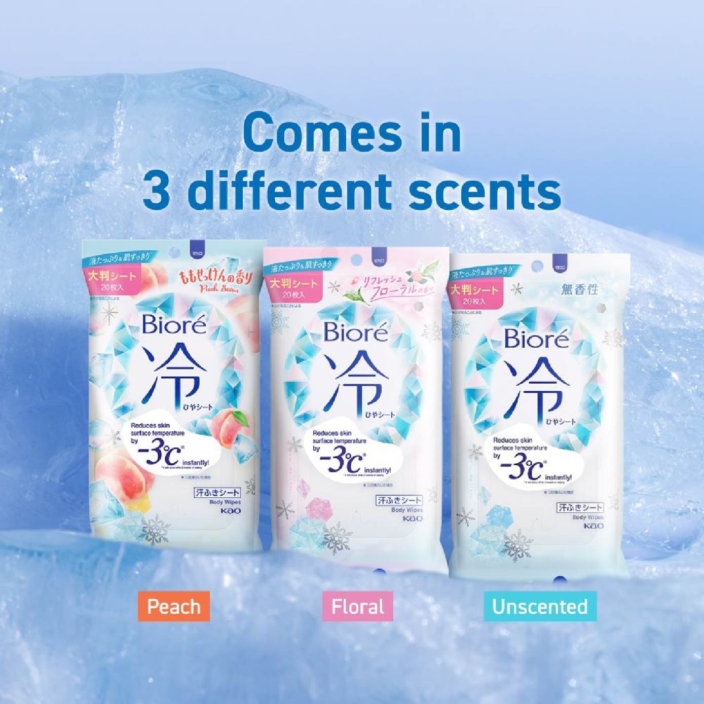Cool Body Sheets No Fragrance 20 Pieces