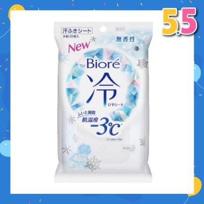BIORE Cool Body Sheets No Fragrance 20 Pieces