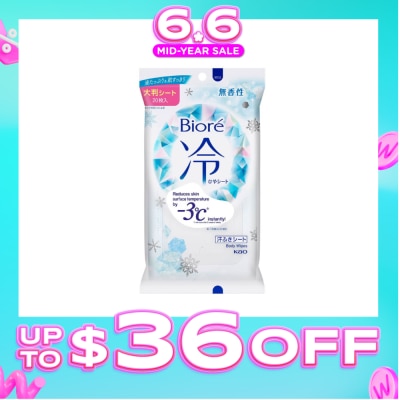 BIORE - Cool Body Sheets No Fragrance 20 Pieces