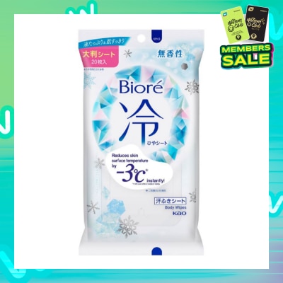 BIORE Cool Body Sheets No Fragrance 20 Pieces