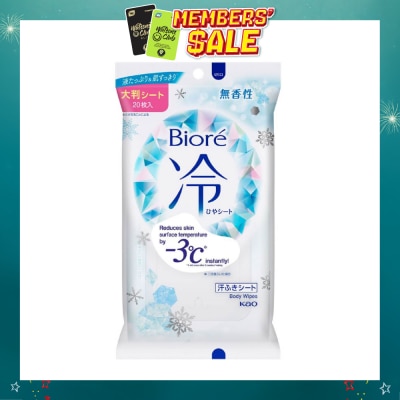 BIORE - Cool Body Sheets No Fragrance 20 Pieces