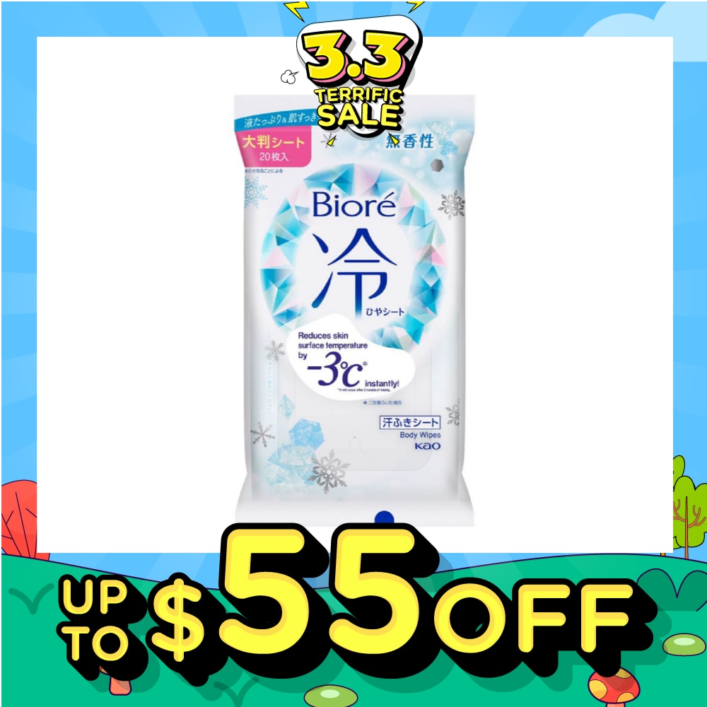 Cool Body Sheets No Fragrance 20 Pieces