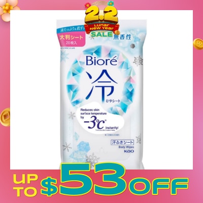 BIORE Cool Body Sheets No Fragrance 20 Pieces