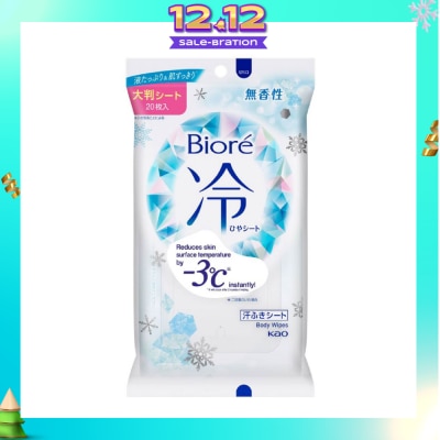BIORE Cool Body Sheets No Fragrance 20 Pieces