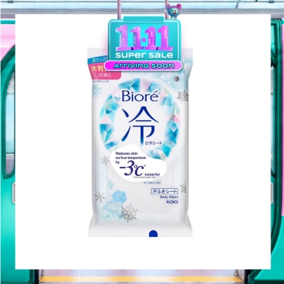 BIORE Cool Body Sheets No Fragrance 20 Pieces image
