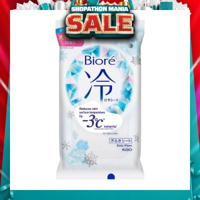BIORE - Cool Body Sheets No Fragrance 20 Pieces