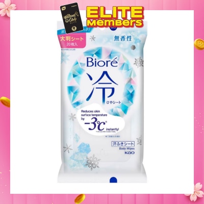 BIORE Cool Body Sheets No Fragrance 20 Pieces