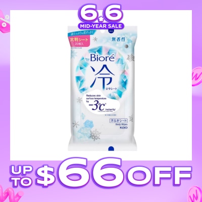BIORE - Cool Body Sheets No Fragrance 20 Pieces