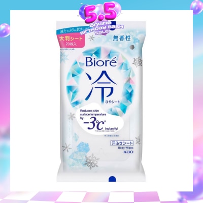 BIORE - Cool Body Sheets No Fragrance 20 Pieces