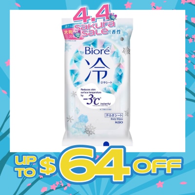 BIORE - Cool Body Sheets No Fragrance 20 Pieces