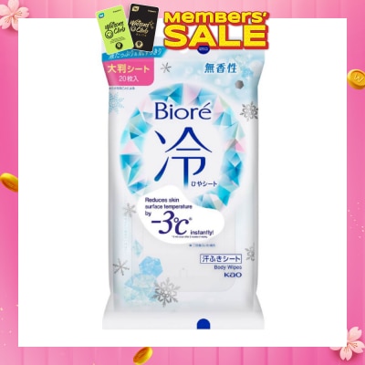 BIORE Cool Body Sheets No Fragrance 20 Pieces