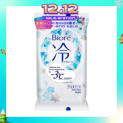 BIORE Cool Body Sheets No Fragrance 20 Pieces