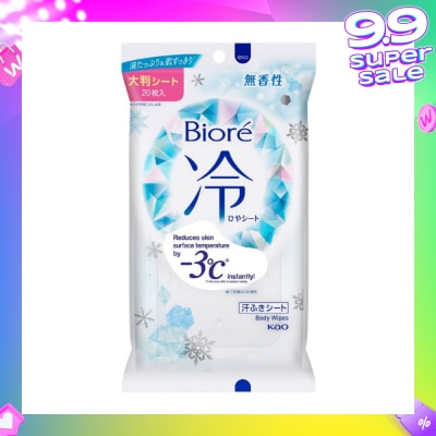BIORE Cool Body Sheets No Fragrance 20 Pieces