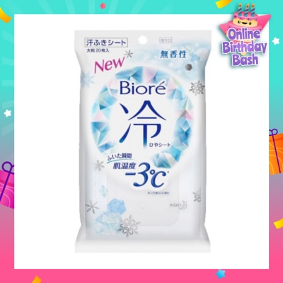 BIORE Cool Body Sheets No Fragrance 20 Pieces
