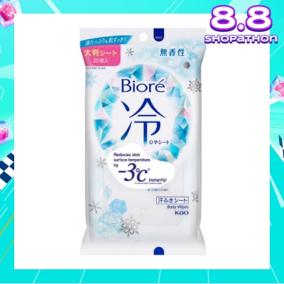 BIORE Cool Body Sheets No Fragrance 20 Pieces