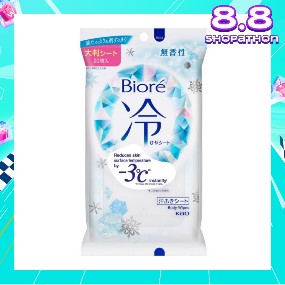 Cool Body Sheets No Fragrance 20 Pieces