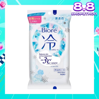 BIORE Cool Body Sheets No Fragrance 20 Pieces
