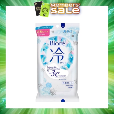 BIORE - Cool Body Sheets No Fragrance 20 Pieces