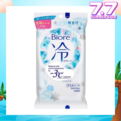 BIORE Cool Body Sheets No Fragrance 20 Pieces