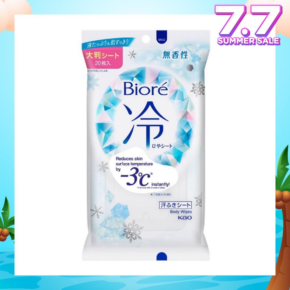 Cool Body Sheets No Fragrance 20 Pieces