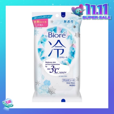 BIORE Cool Body Sheets No Fragrance 20 Pieces
