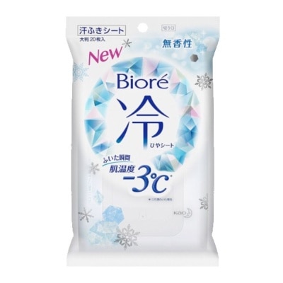 BIORE Cool Body Sheets No Fragrance 20 Pieces