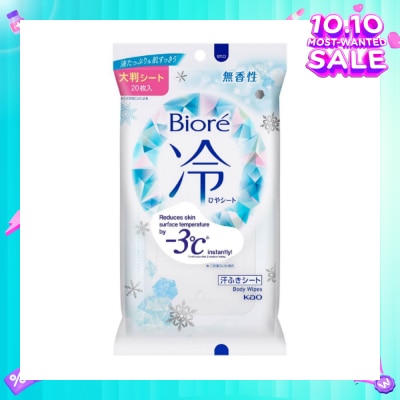 BIORE Cool Body Sheets No Fragrance 20 Pieces