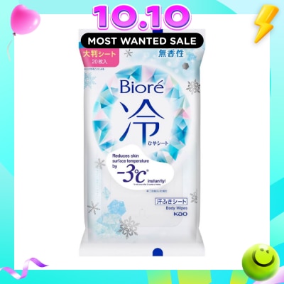 BIORE Cool Body Sheets No Fragrance 20 Pieces image