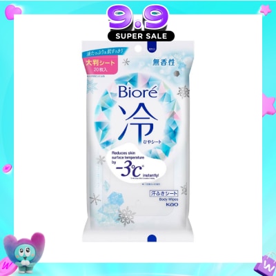 BIORE - Cool Body Sheets No Fragrance 20 Pieces image