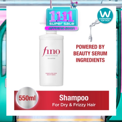 FINO Premium Touch Shampoo 550ml image