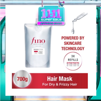 FINO [CHRISTMAS] Hair Mask 700g image