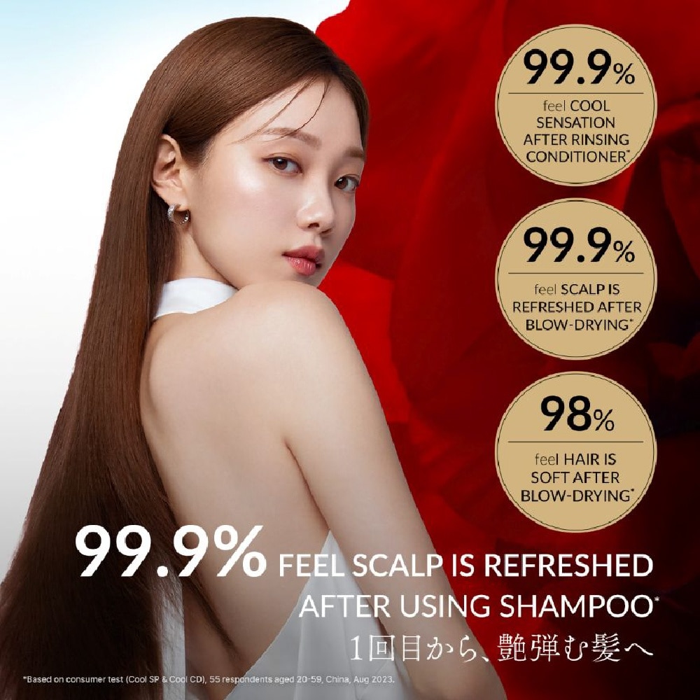 Premium Cool & Repair Shampoo (Smooth Hair With Less Sweat & Sebum. Cooling, Refreshing Sensation) 450ml