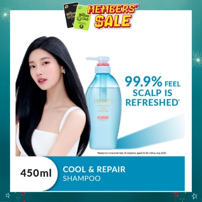 TSUBAKI - Premium Cool & Repair Shampoo (Smooth Hair With Less Sweat & Sebum. Cooling, Refreshing Sensation) 450ml