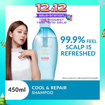 TSUBAKI Premium Cool & Repair Shampoo (Smooth Hair With Less Sweat & Sebum. Cooling, Refreshing Sensation) 450ml
