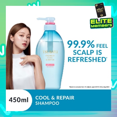 TSUBAKI Premium Cool & Repair Shampoo (Smooth Hair With Less Sweat & Sebum. Cooling, Refreshing Sensation) 450ml